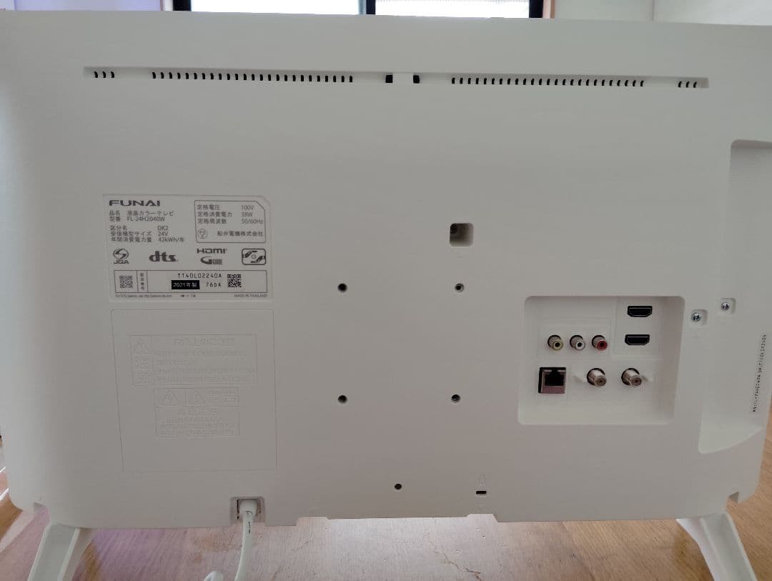 【美品】FUNAI HDD内蔵 液晶テレビ　FL-24H2040W 2021年製