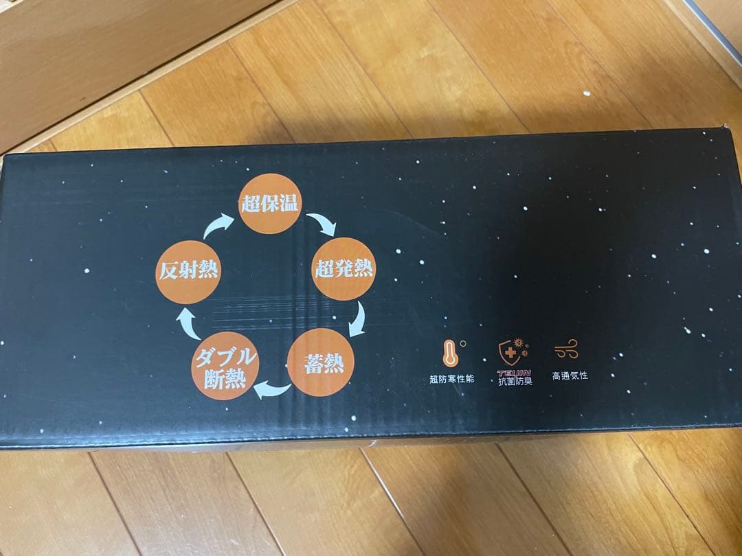 LUCKINSLEEP エアロゲル掛け布団