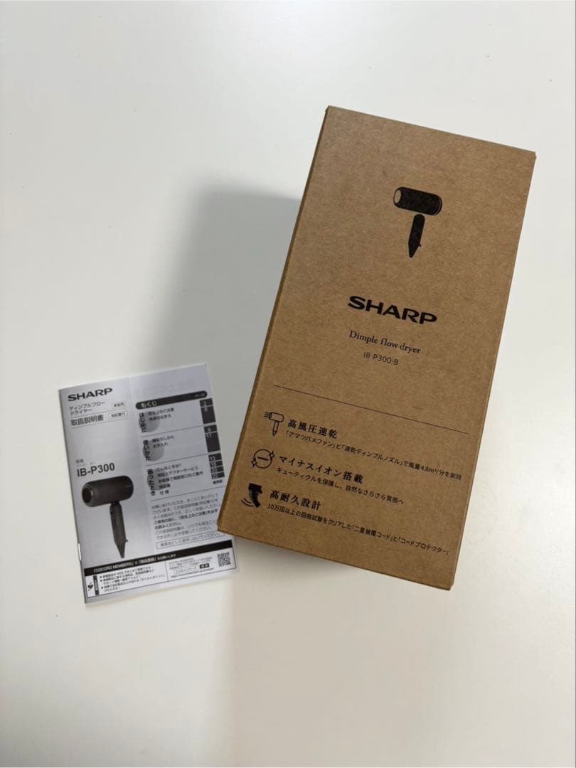 シャープ SHARP ディンプルフロードライヤー IB-P300 ブラック