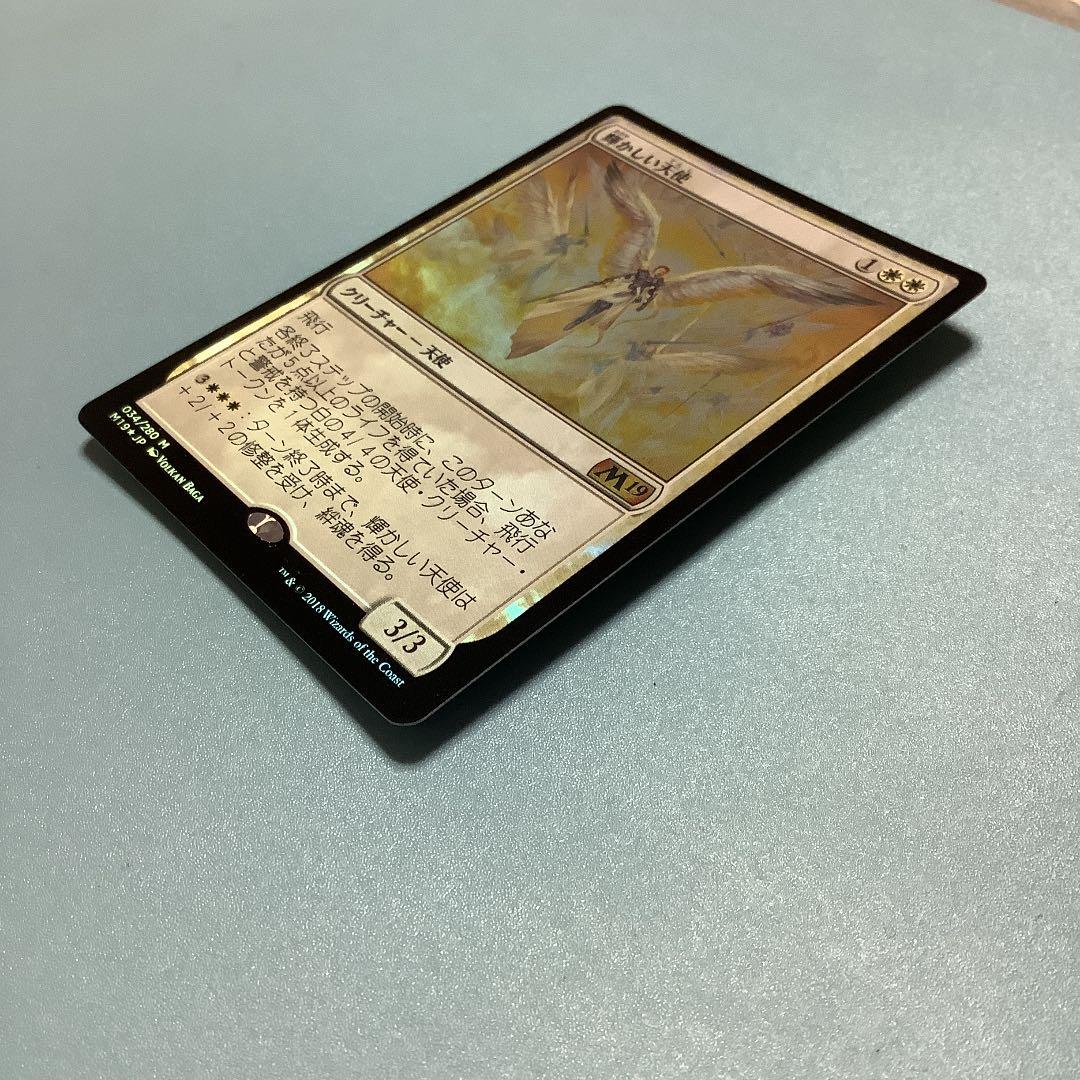 輝かしい天使/Resplendent Angel  M19日本語foil