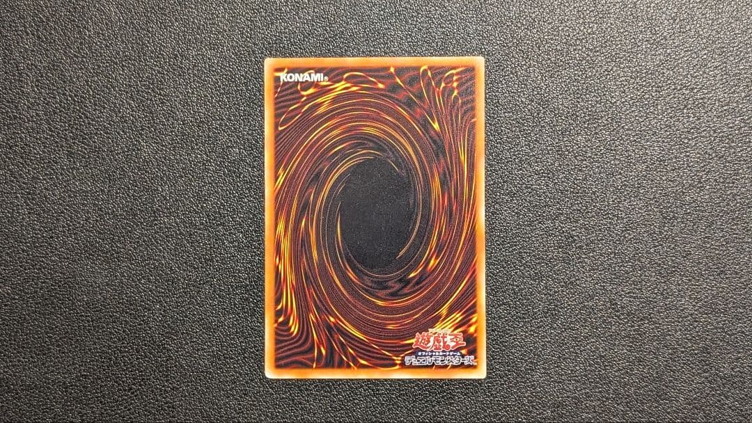 遊戯王　デーモンの召喚　レリーフ