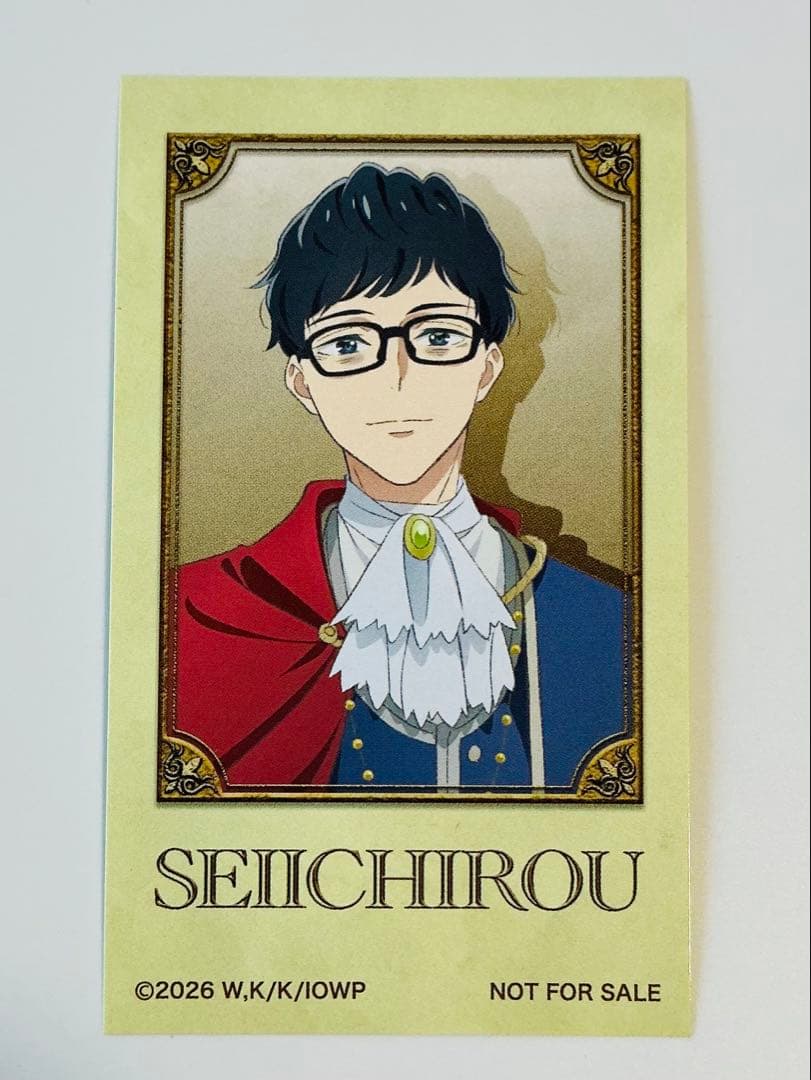 異世界の沙汰は社畜次第 特典セット とらのあな アニメイト