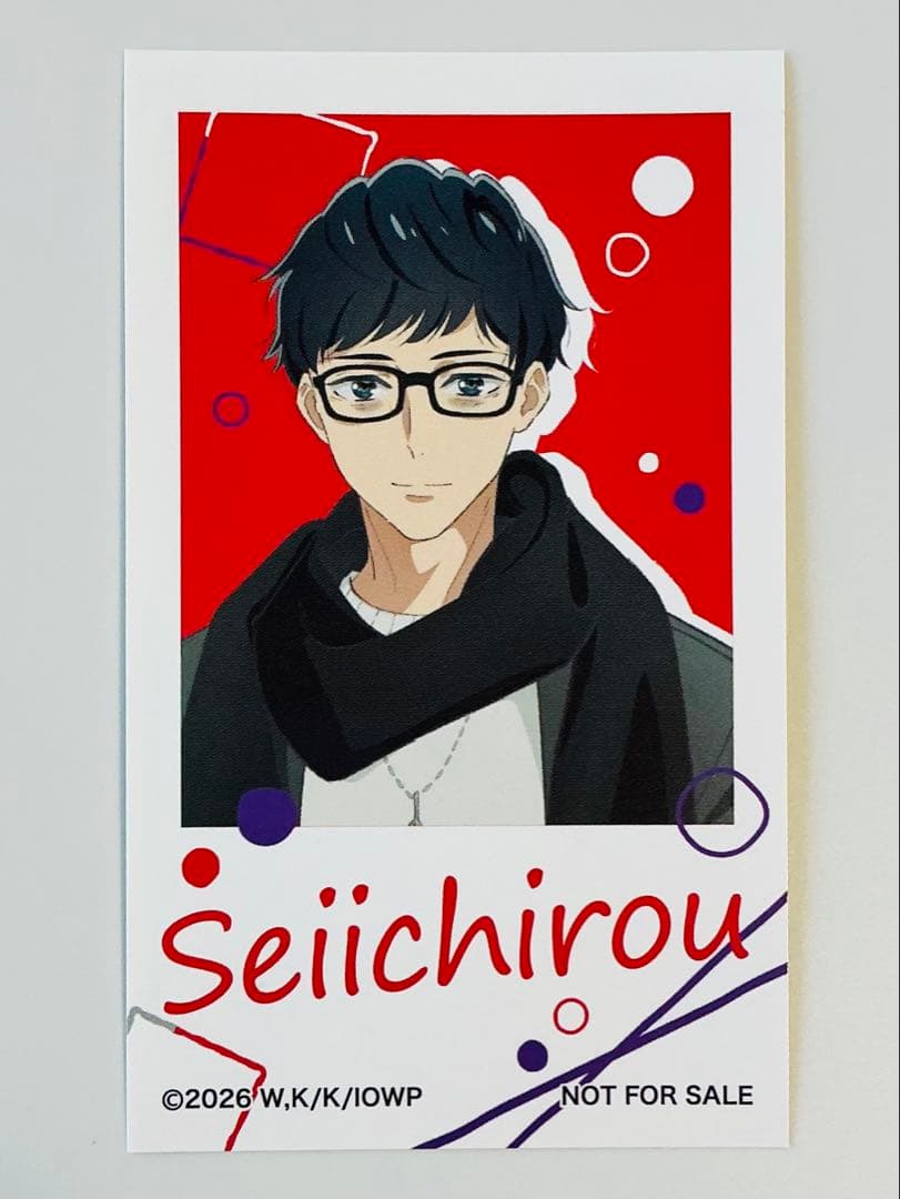 異世界の沙汰は社畜次第 特典セット とらのあな アニメイト