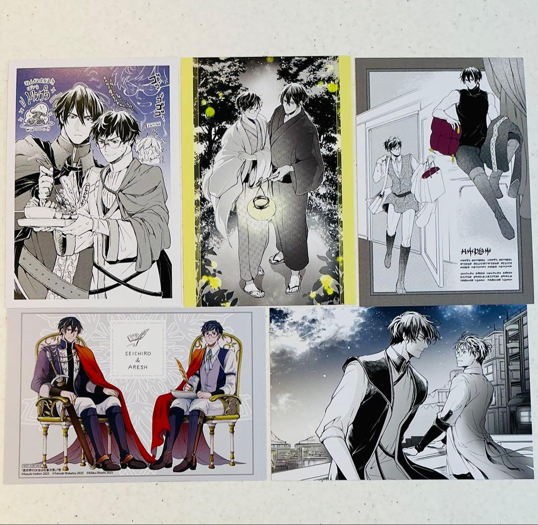 異世界の沙汰は社畜次第 特典セット とらのあな アニメイト