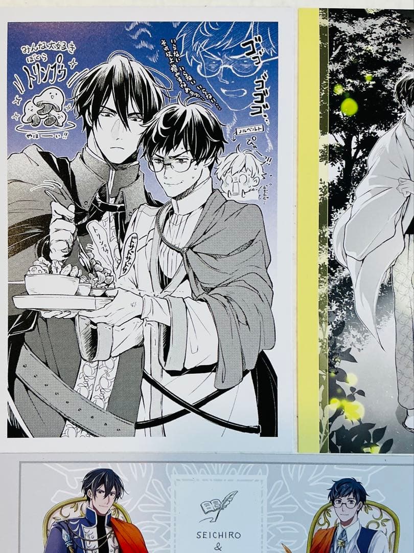 異世界の沙汰は社畜次第 特典セット とらのあな アニメイト