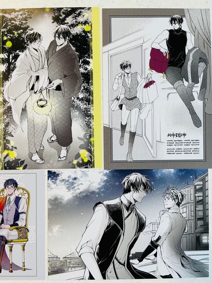 異世界の沙汰は社畜次第 特典セット とらのあな アニメイト