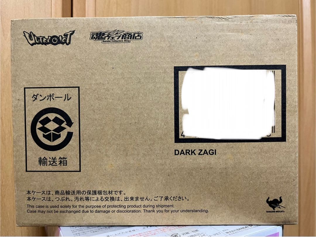 ウルトラマンノア ＋ ダークザギ ウルトラアクト セット 未開封 プレバン限定