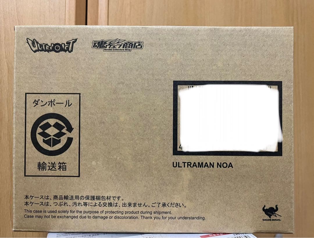 ウルトラマンノア ＋ ダークザギ ウルトラアクト セット 未開封 プレバン限定