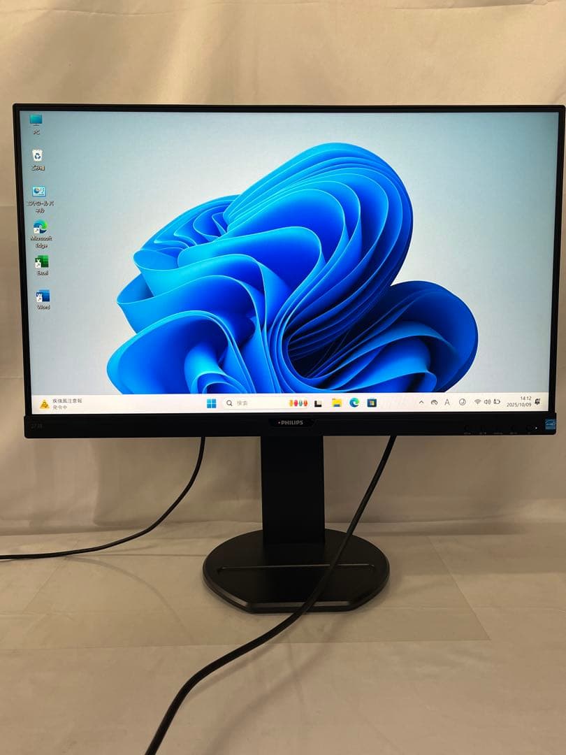 美品Philips 273B9 27型モニター 内蔵スピーカーUSB-Cハブ