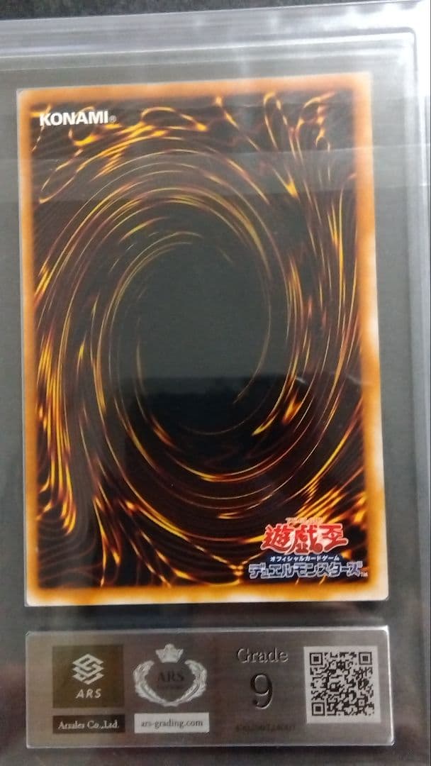 ARS10・9「ブラックマジシャンガール」「マジシャンズ ヴァルキリア」LE5