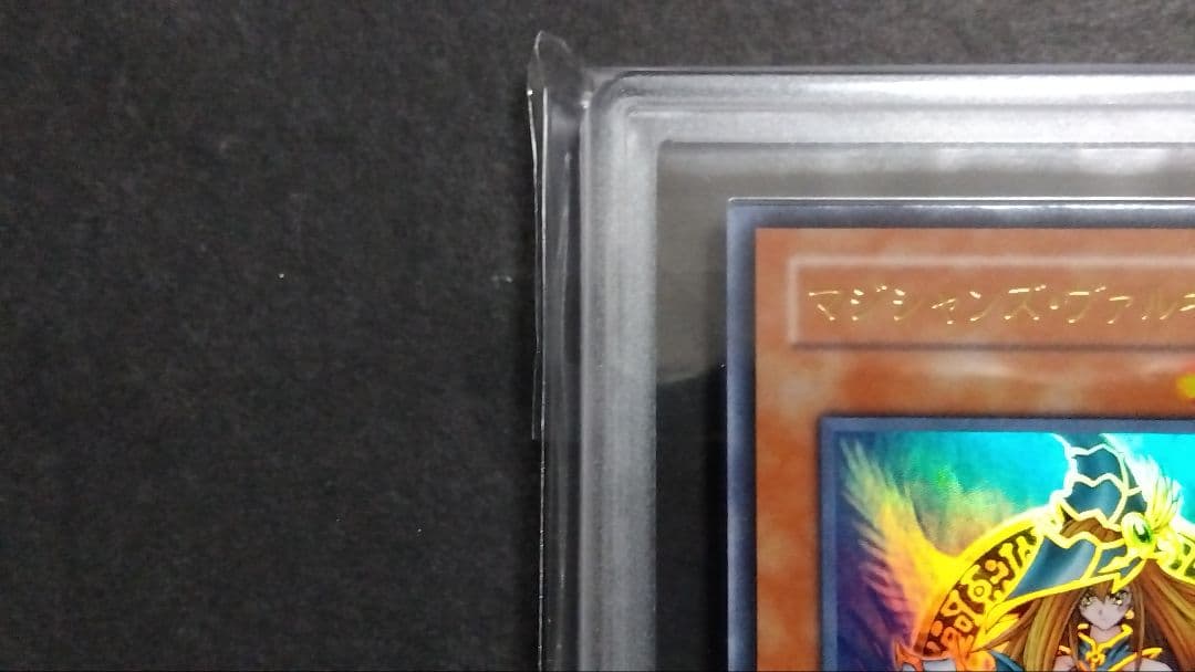 ARS10・9「ブラックマジシャンガール」「マジシャンズ ヴァルキリア」LE5