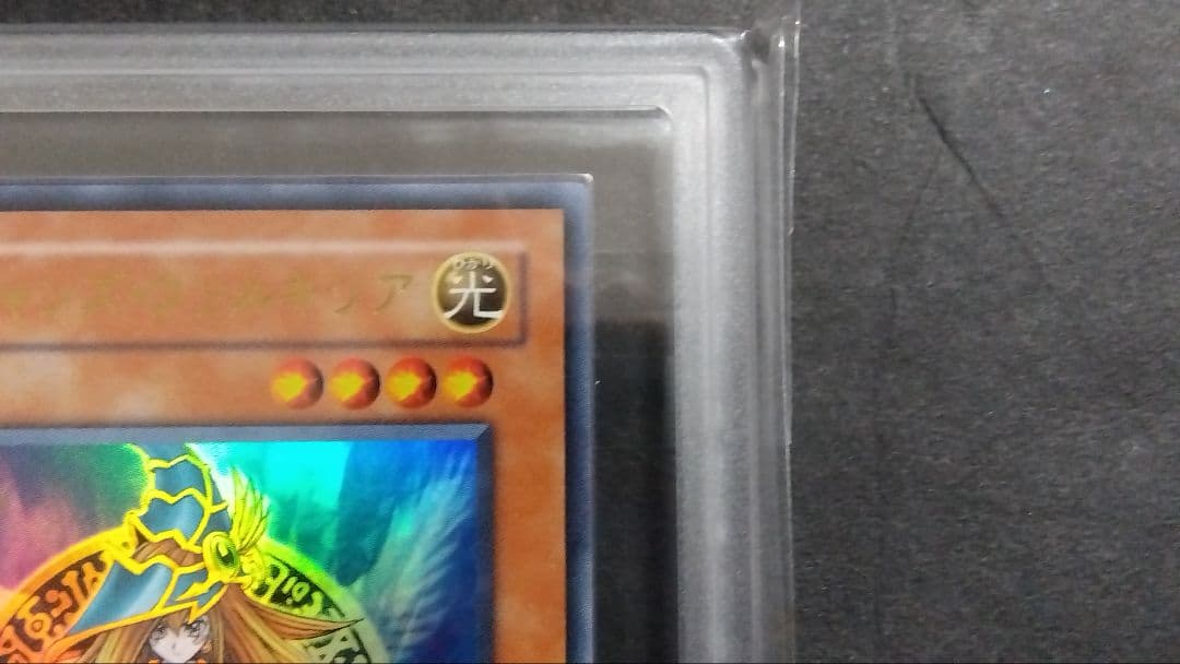 ARS10・9「ブラックマジシャンガール」「マジシャンズ ヴァルキリア」LE5