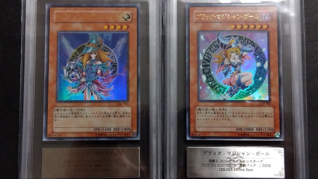 ARS10・9「ブラックマジシャンガール」「マジシャンズ ヴァルキリア」LE5