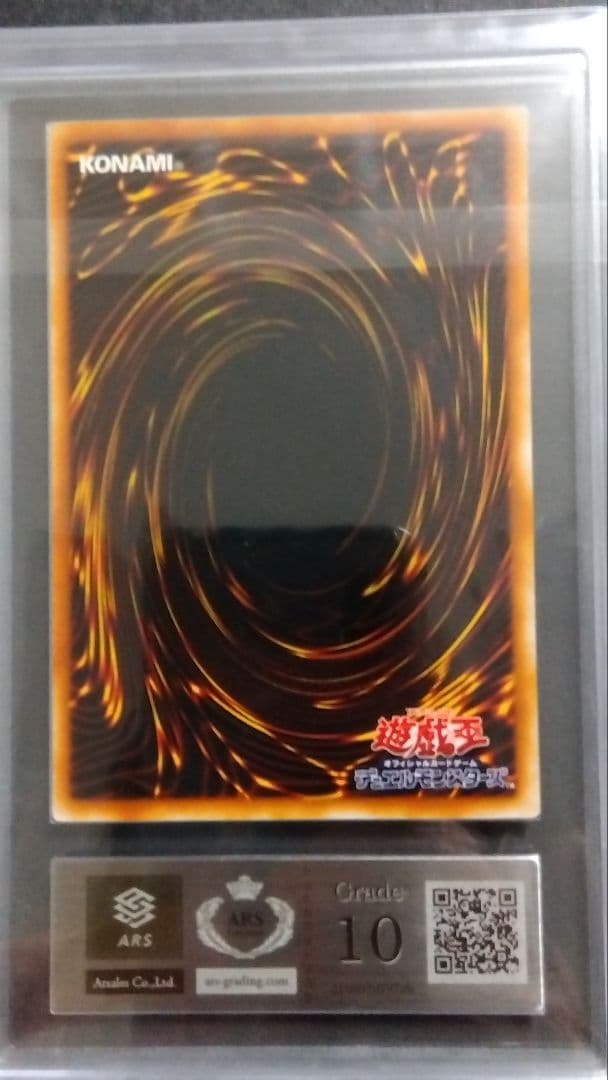 ARS10・9「ブラックマジシャンガール」「マジシャンズ ヴァルキリア」LE5