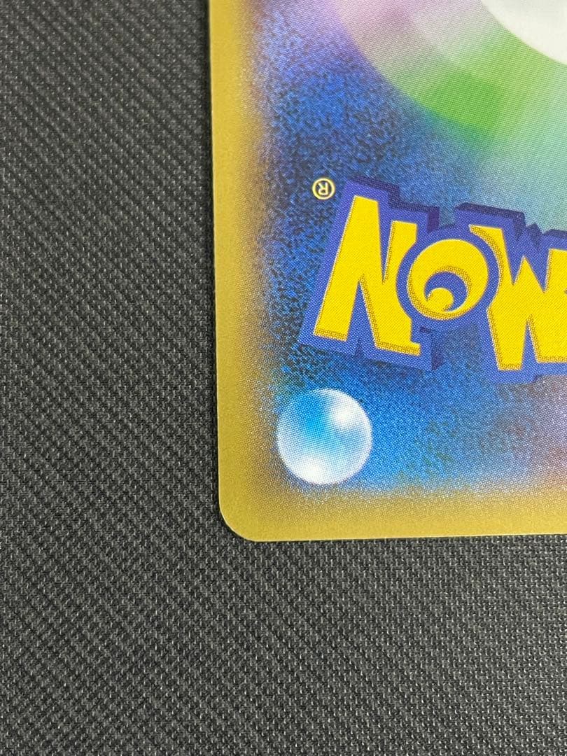 フラダリの奥の手 SR XY4 ファントムゲート 095/088