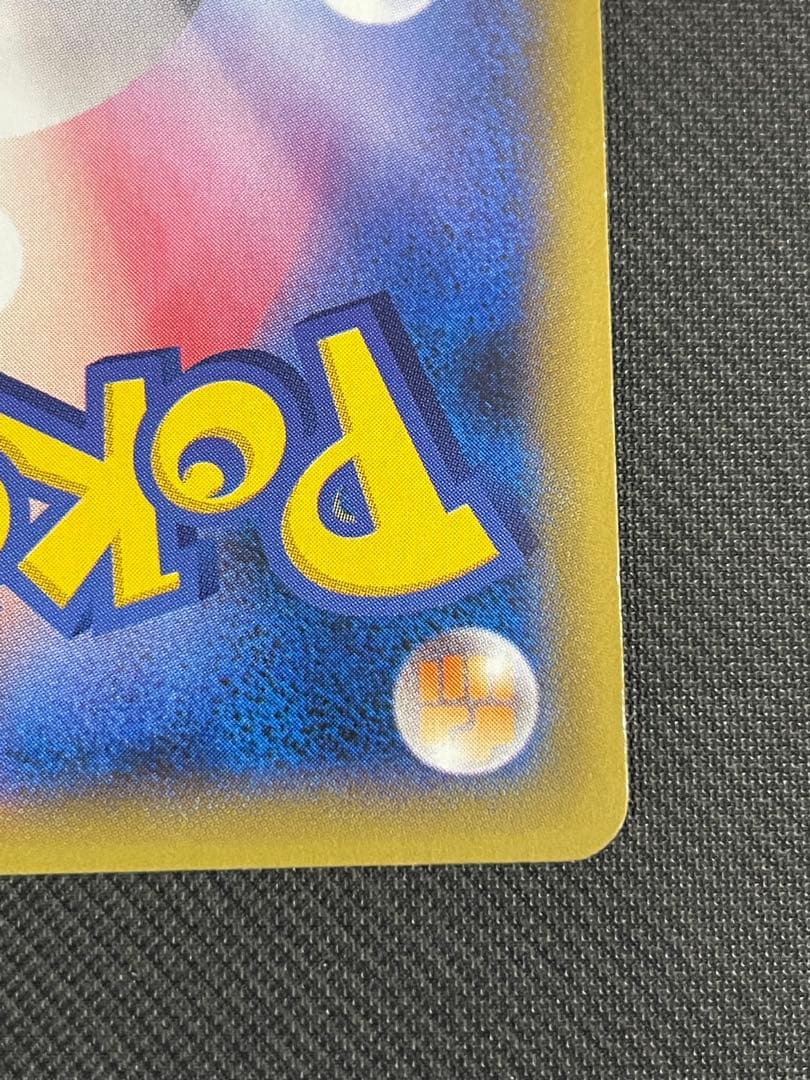 フラダリの奥の手 SR XY4 ファントムゲート 095/088