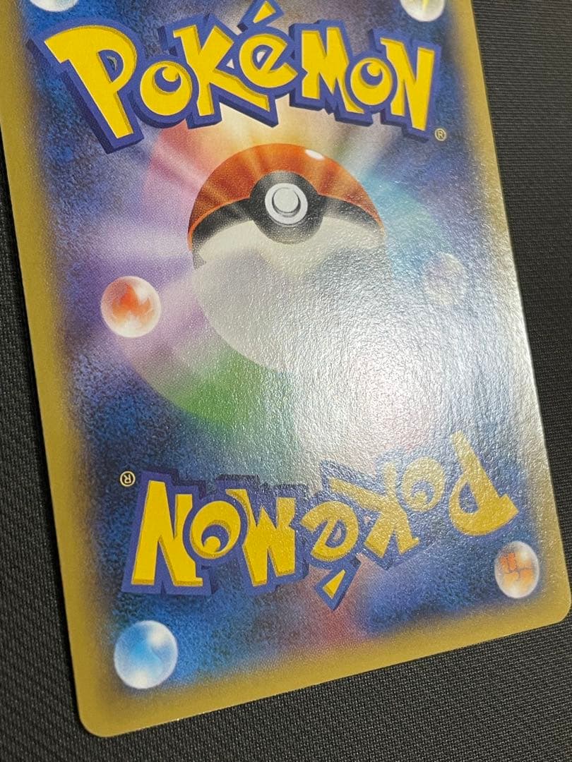 フラダリの奥の手 SR XY4 ファントムゲート 095/088