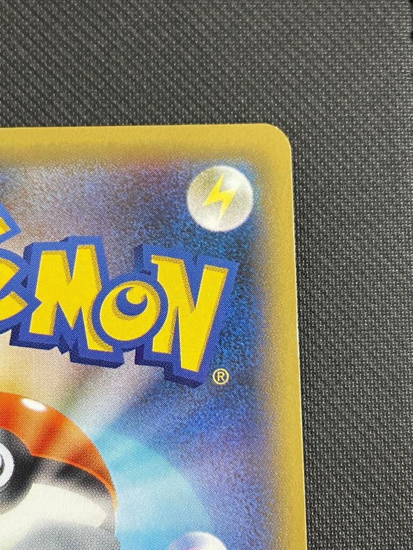 フラダリの奥の手 SR XY4 ファントムゲート 095/088