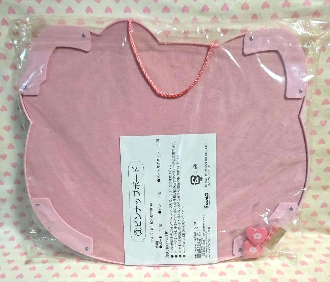 キティ 顔型 ピンナップボード 押しピン＆マグネット ２WAY 当時物 激レア♪