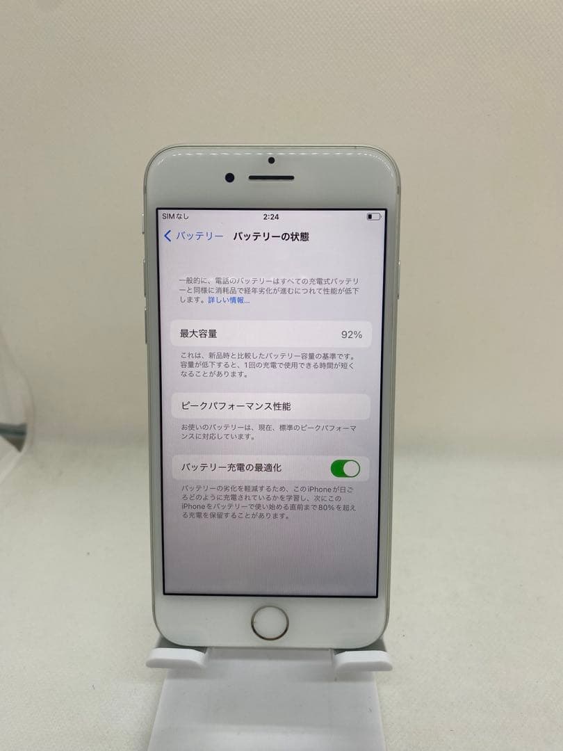 iPhone 8 64GB SIMフリー 53127
