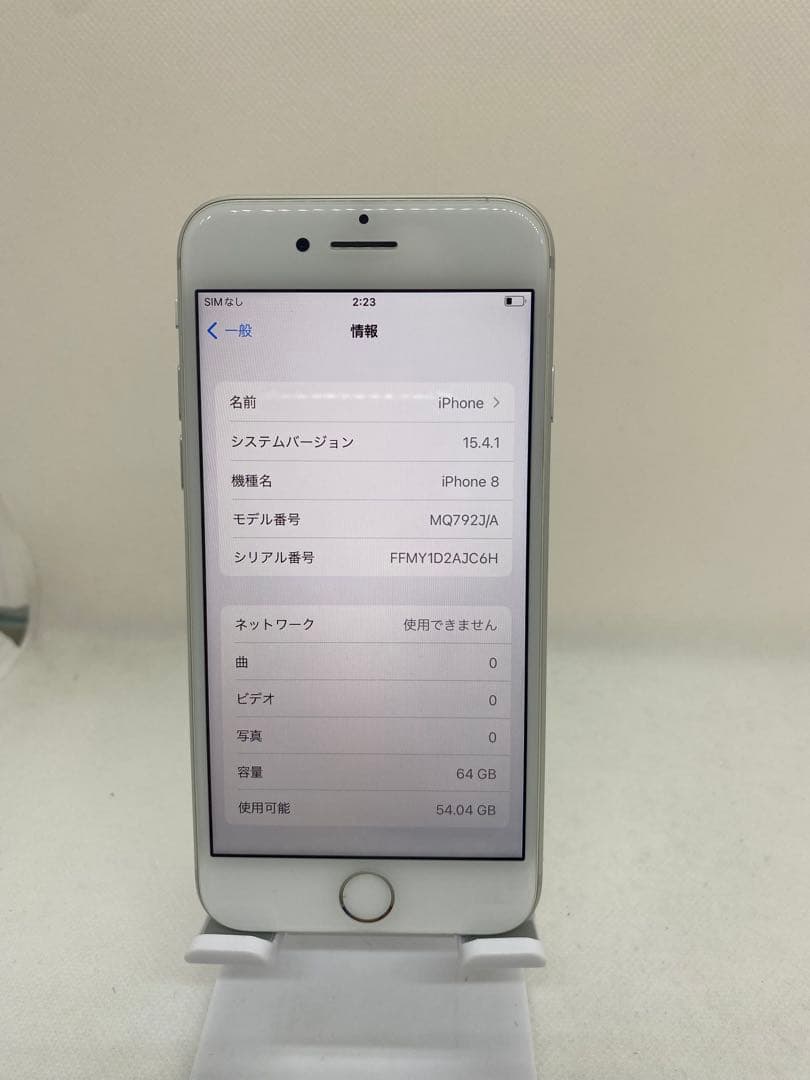 iPhone 8 64GB SIMフリー 53127