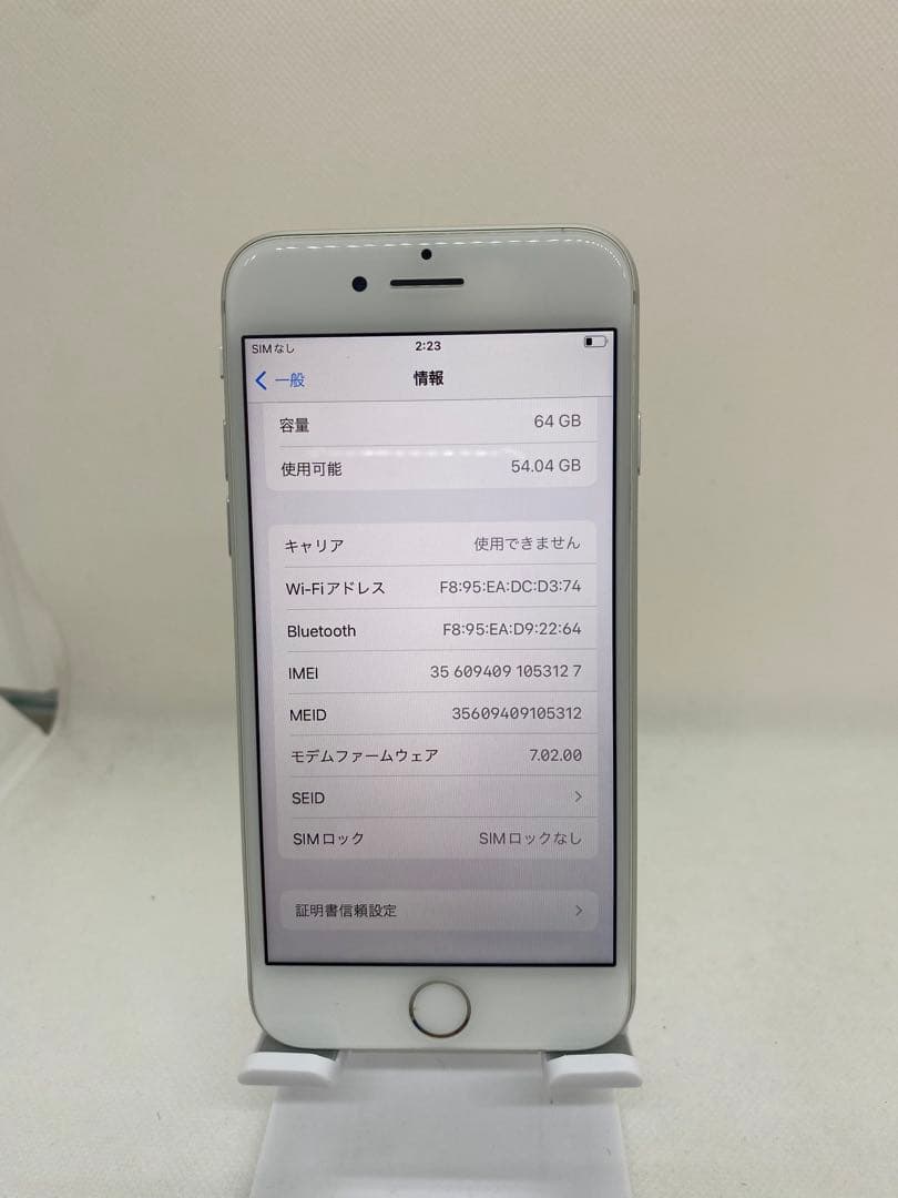 iPhone 8 64GB SIMフリー 53127