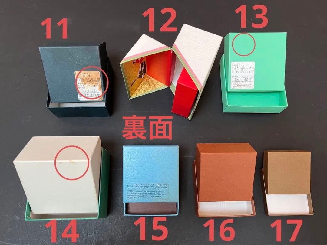 色物小箱、カラフル、紙製箱、17種、分割4点以上にて販売可