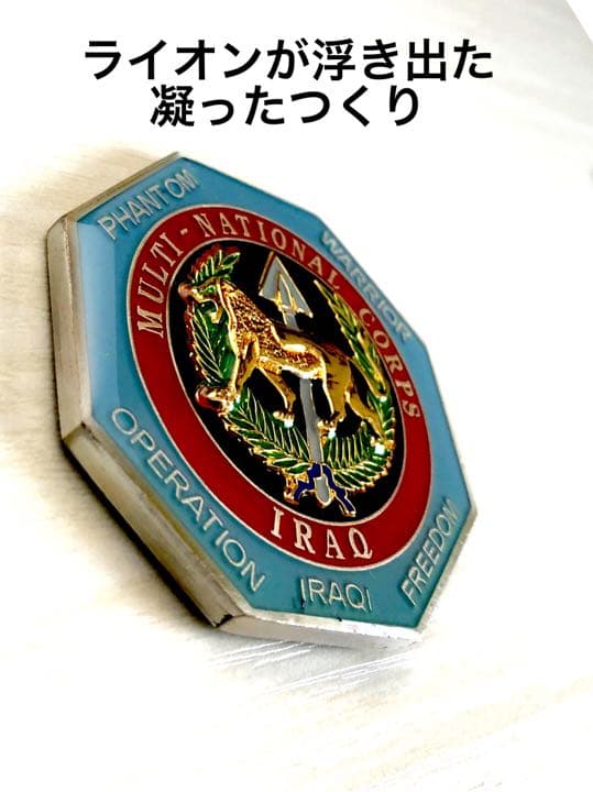 MNCーI 最先任上級曹長　チャレンジ