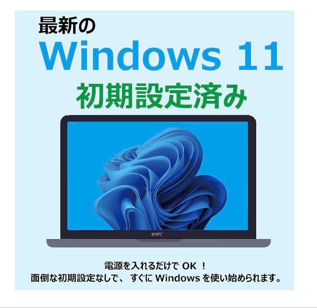 富士通 u9310 win11 ssd256 i5-10310U 0.8kg重さ