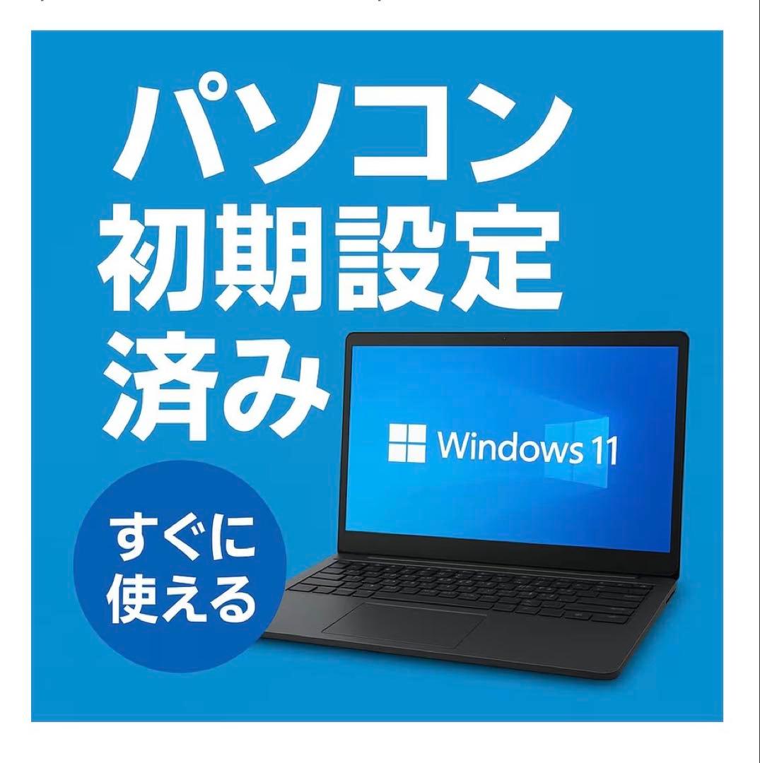 富士通 u9310 win11 ssd256 i5-10310U 0.8kg重さ
