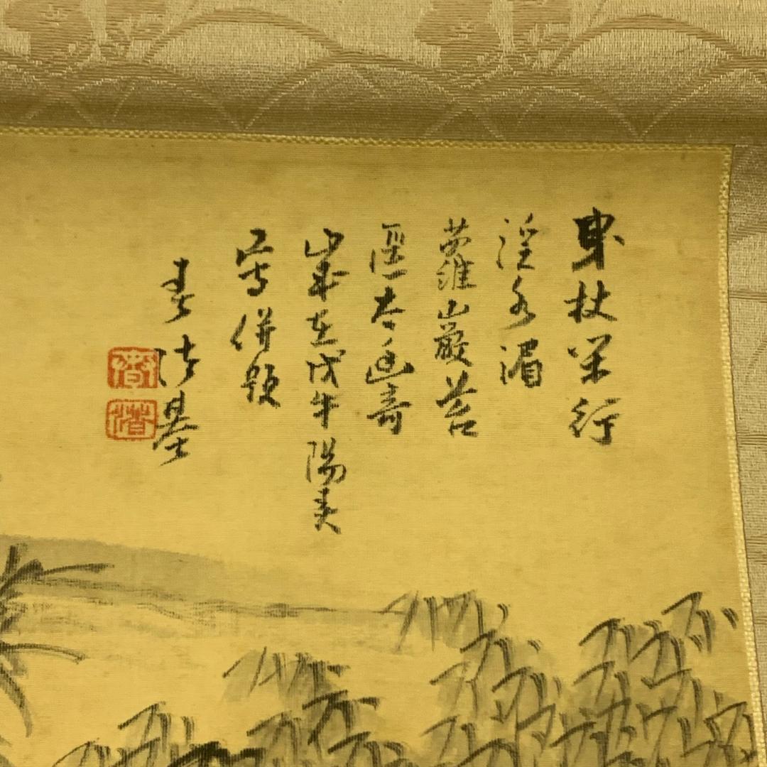 掛軸 水墨画 山水釣人図 漢詩 中国 年中飾り 中国美術 古美術 伝統工芸