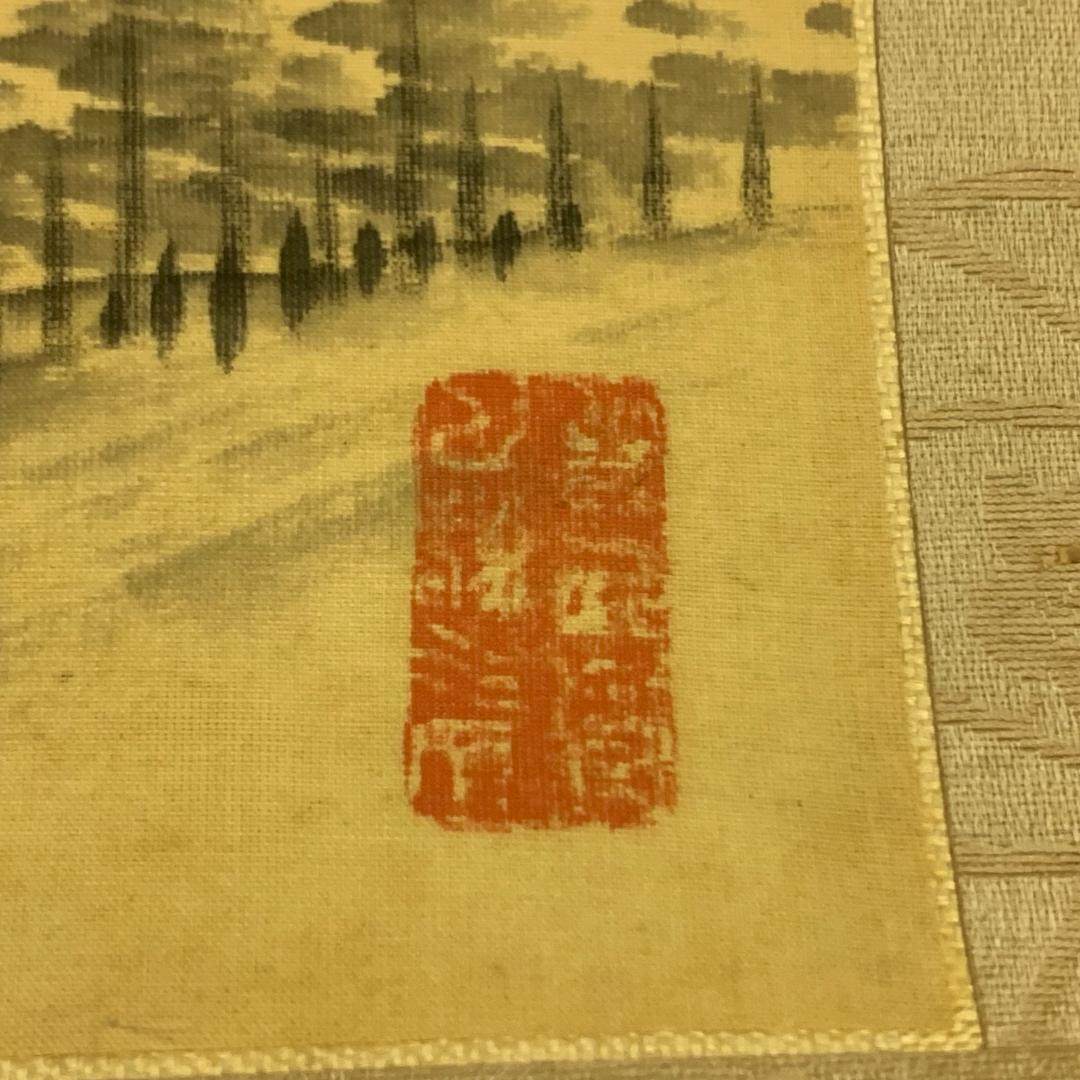 掛軸 水墨画 山水釣人図 漢詩 中国 年中飾り 中国美術 古美術 伝統工芸