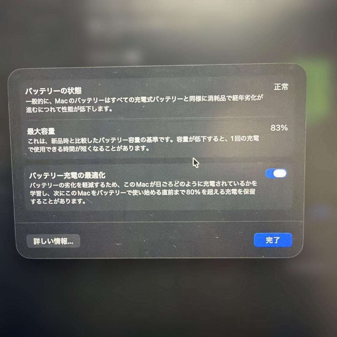 Apple MacBook Pro 14インチ M2 メモリ16 SSD512