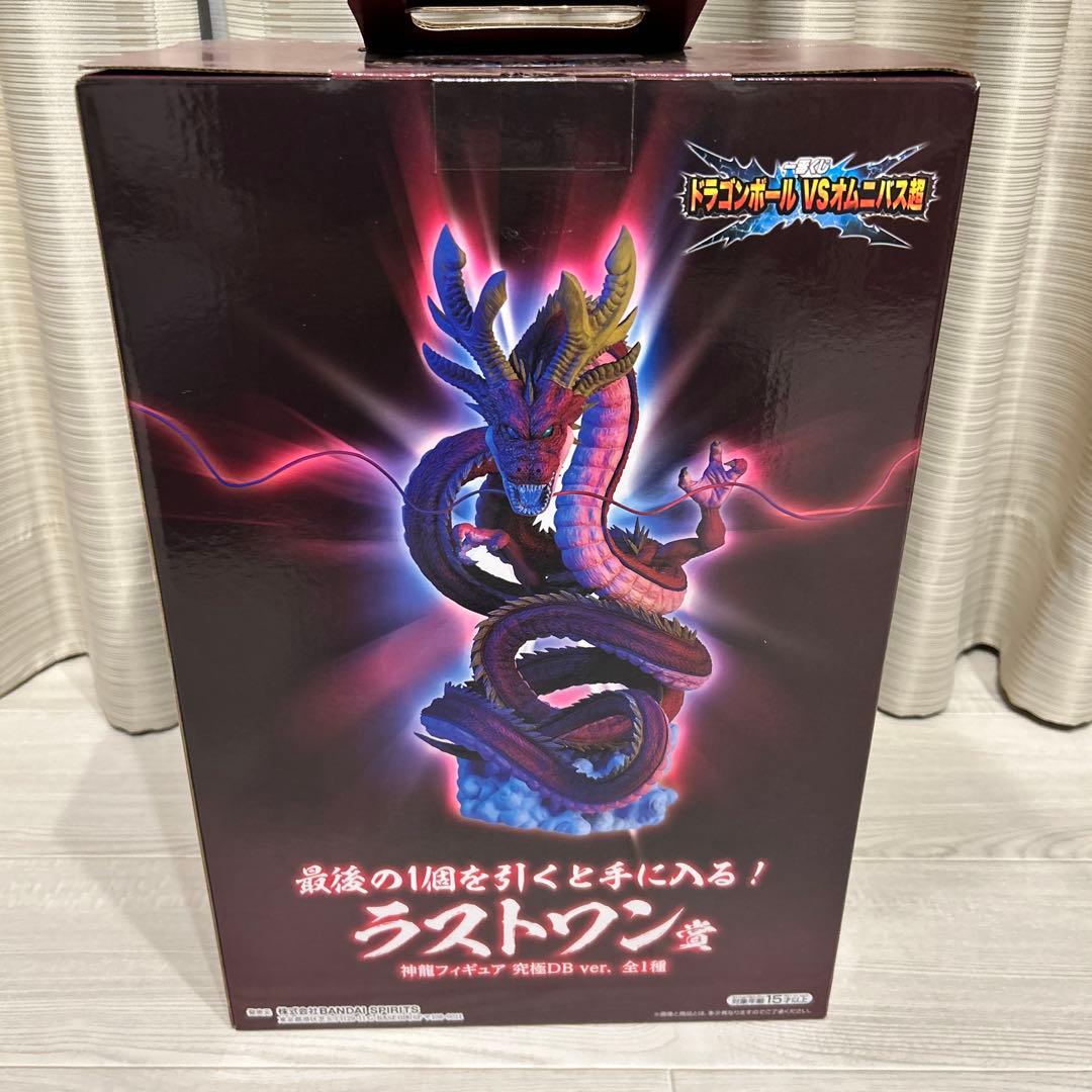 【美品】ドラゴンボール VS オムニバス 究極神龍