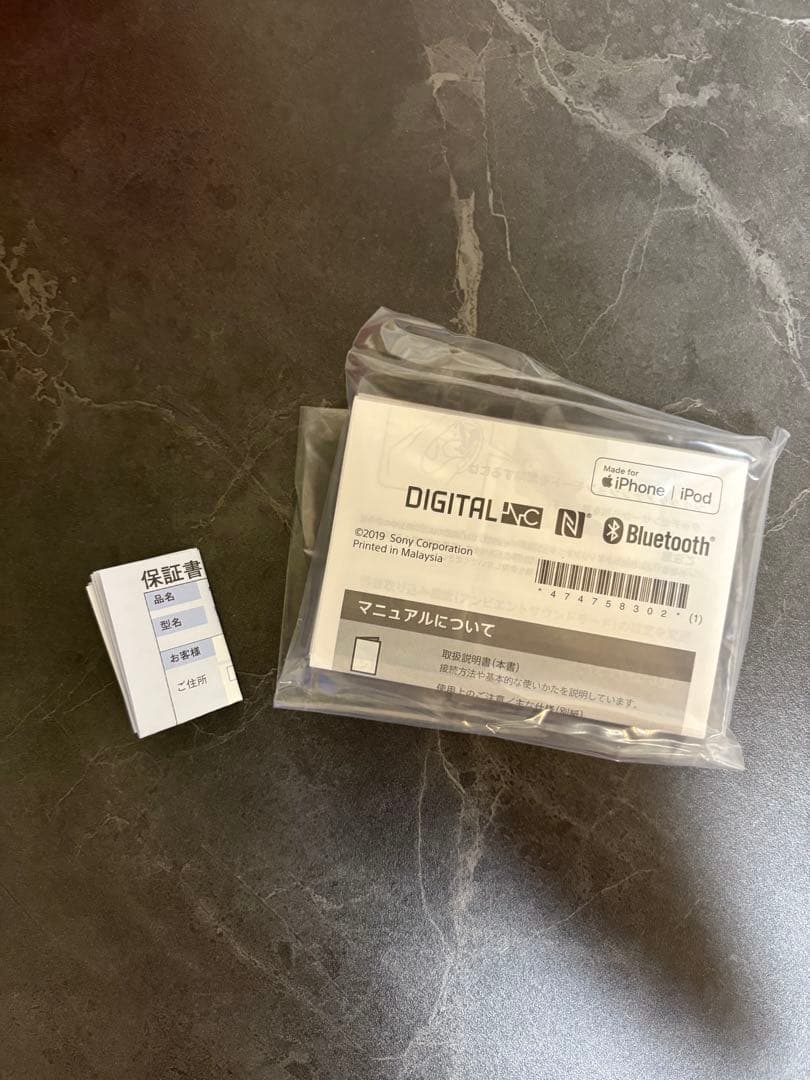 SONY WF-1000XM3 イヤホン