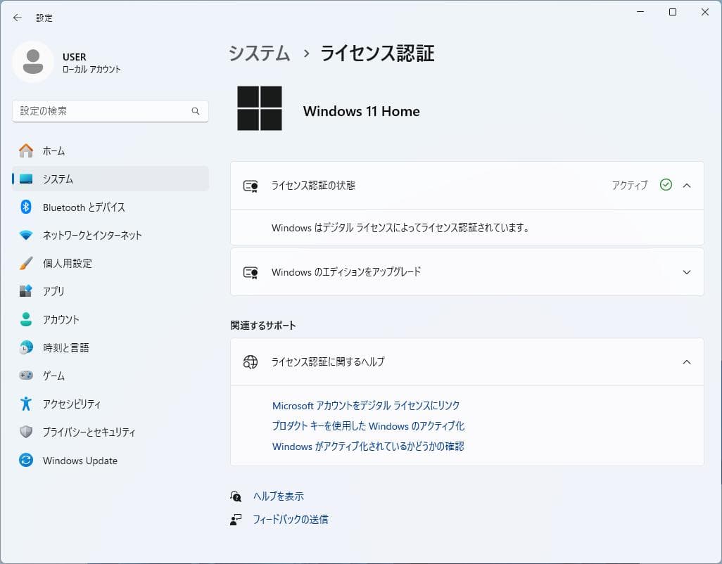 デスクトップPC HP ProDesk 600 G1 SFF