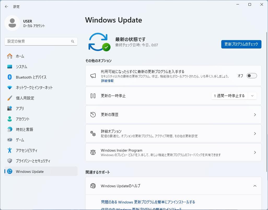 デスクトップPC HP ProDesk 600 G1 SFF