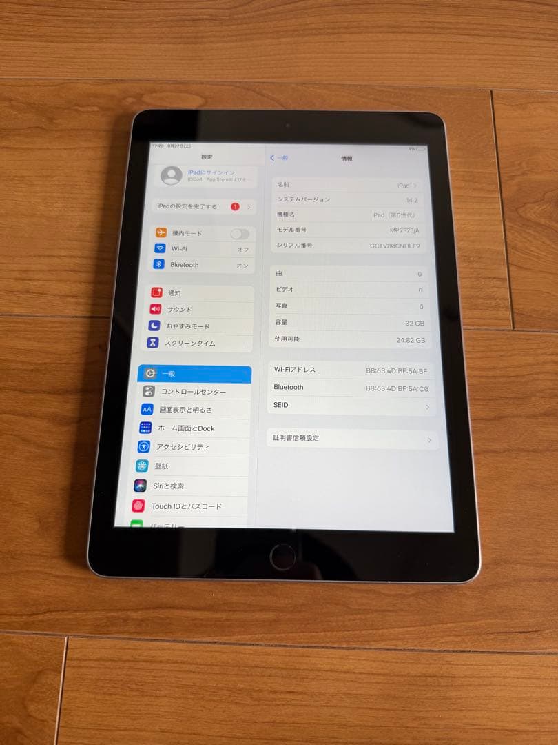 Apple iPad 5世代　32GB シルバー 本体 美品　完動品
