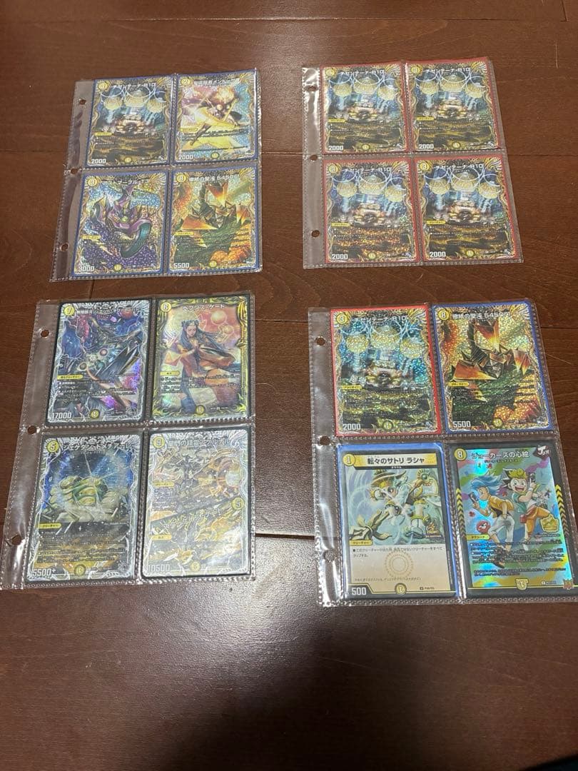 デュエマ引退品　デュエルマスターズ引退品