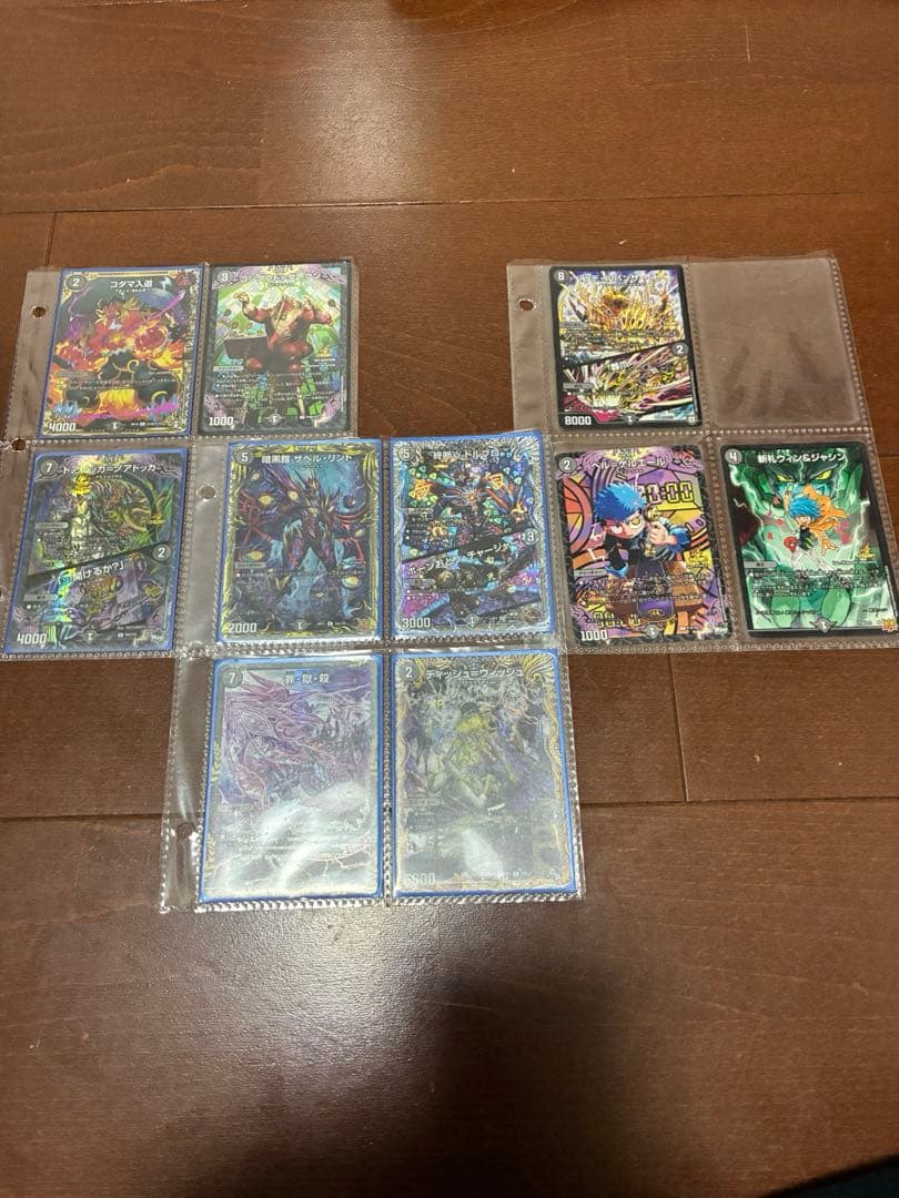 デュエマ引退品　デュエルマスターズ引退品