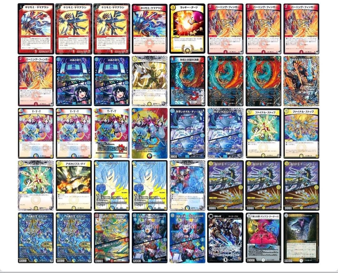 デュエマ引退品　デュエルマスターズ引退品