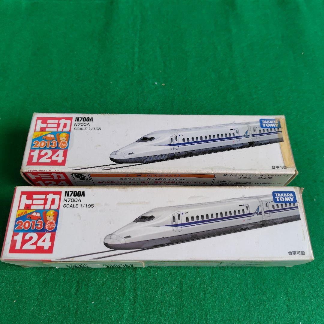 ロングトミカ新幹線5台セット　ドクターイエロー　700系etc