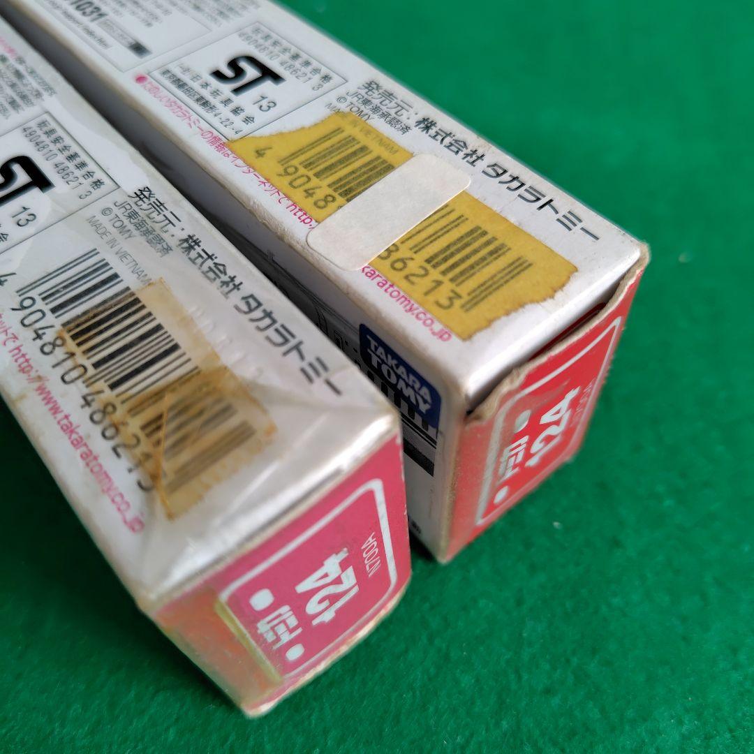 ロングトミカ新幹線5台セット　ドクターイエロー　700系etc