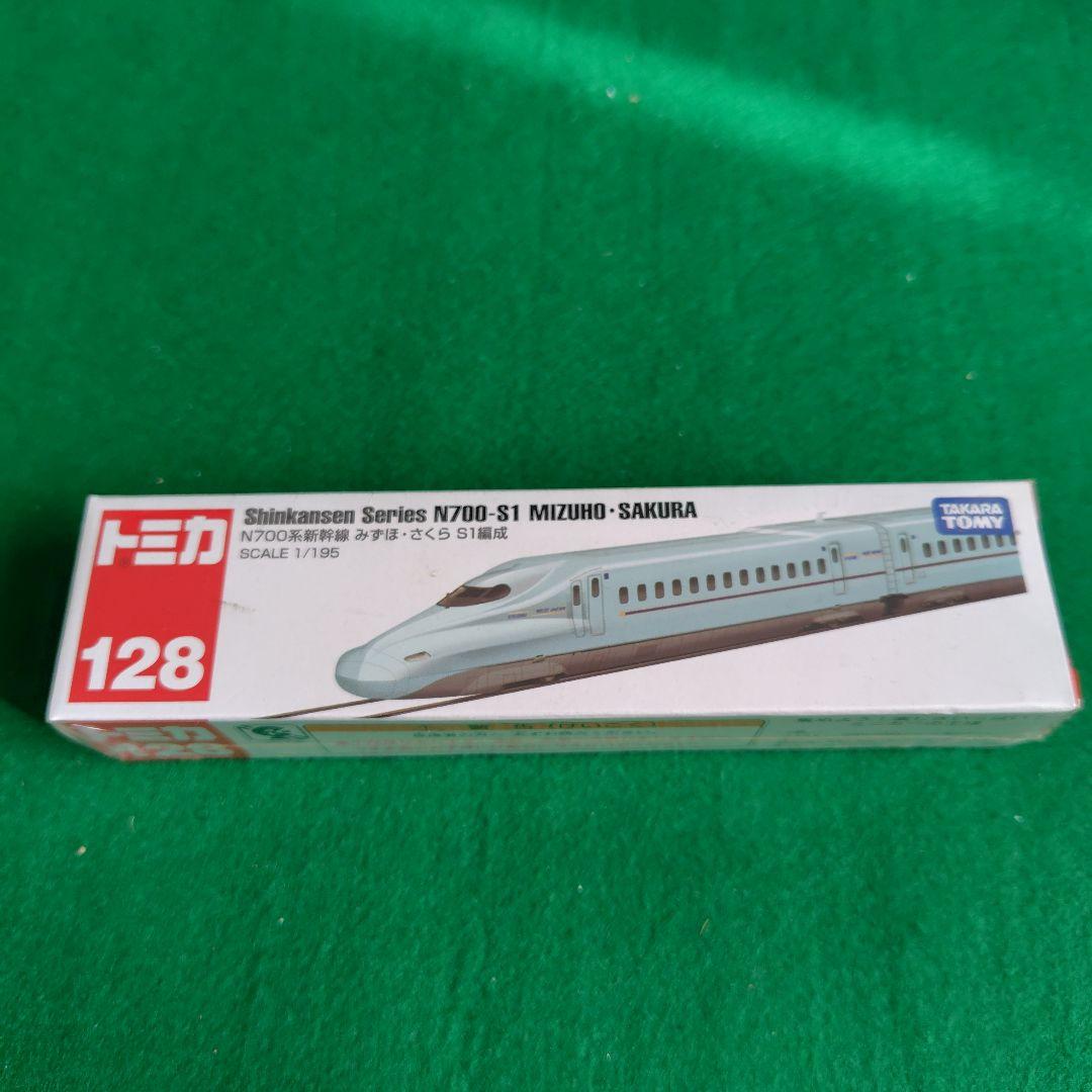 ロングトミカ新幹線5台セット　ドクターイエロー　700系etc