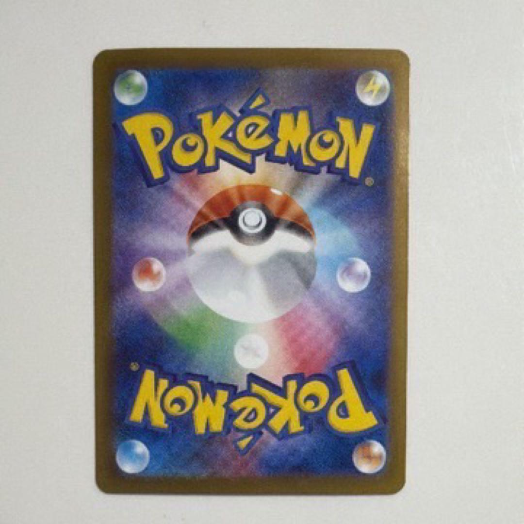 ポケモンカード メガリザードンX ex SAR