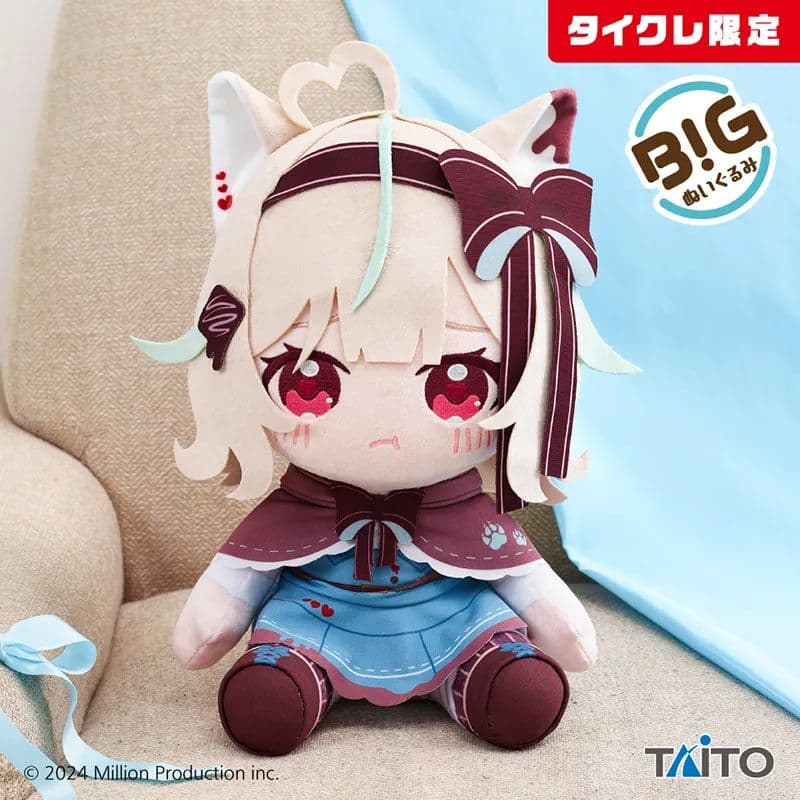 BIGぬいぐるみ　甘狼このみ