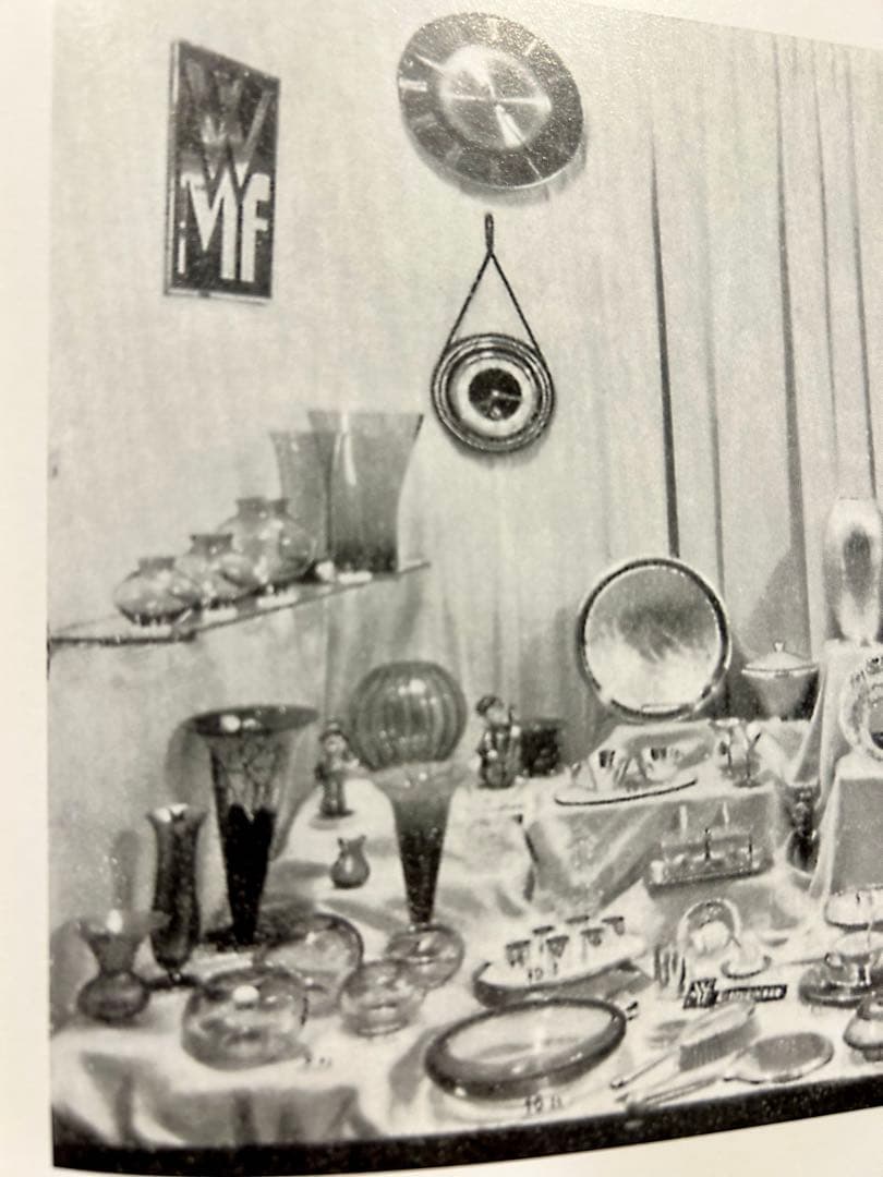 独60年代　Wagenfeld for WMF \"Ball Vase\"トルマリン