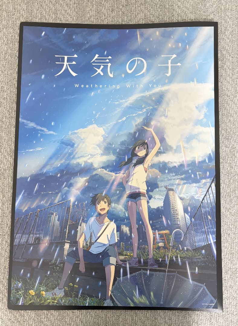 秒速5センチメートル 天気の子 B2ポスター 5枚セット