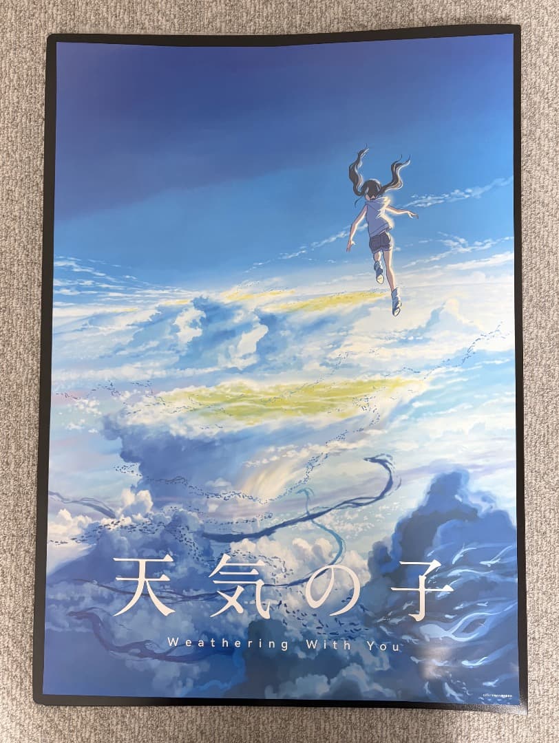 秒速5センチメートル 天気の子 B2ポスター 5枚セット