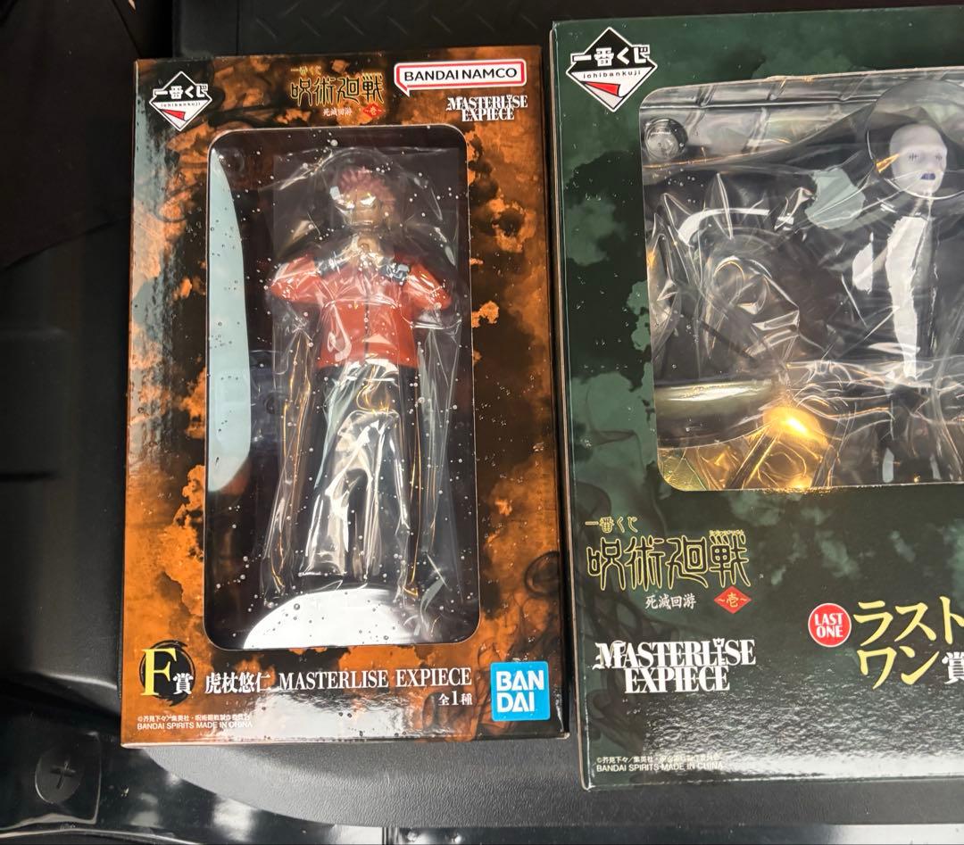 一番くじ　呪術廻戦 フィギュア　セット　ラストワン　日車